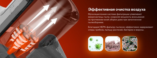 Изображение товара Вертикальный пылесос Garlyn M-4000