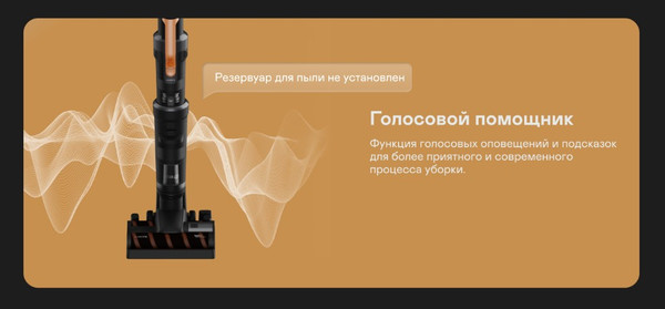 Изображение товара Вертикальный пылесос Garlyn M-7500 Dual