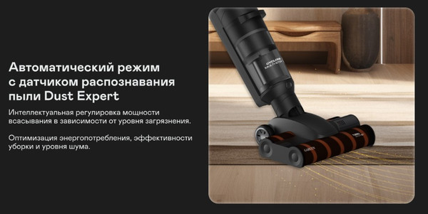 Изображение товара Вертикальный пылесос Garlyn M-7500 Dual
