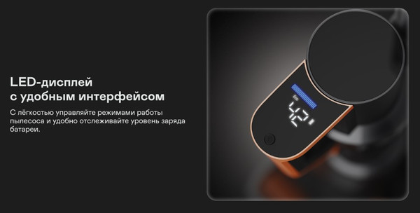 Изображение товара Вертикальный пылесос Garlyn M-7500 Dual