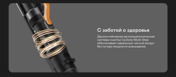 Изображение товара Вертикальный пылесос Garlyn M-7500 Dual