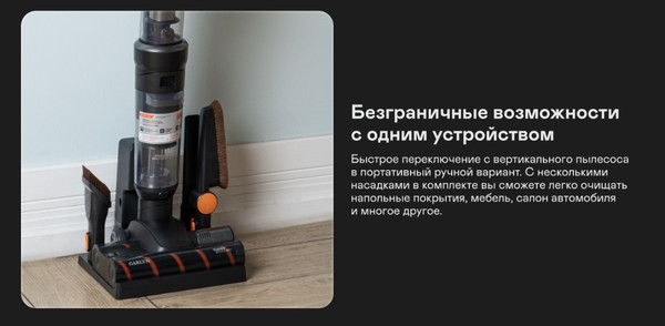 Изображение товара Вертикальный пылесос Garlyn M-7500 Dual