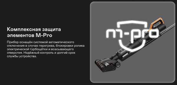 Изображение товара Вертикальный пылесос Garlyn M-7500 Dual