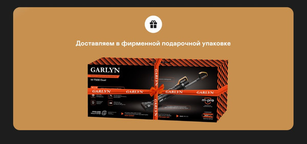 Изображение товара Вертикальный пылесос Garlyn M-7500 Dual