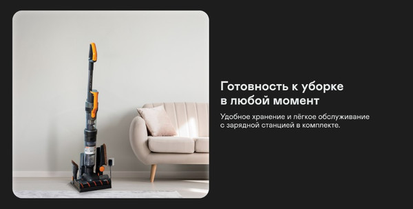 Изображение товара Вертикальный пылесос Garlyn M-7500 Dual