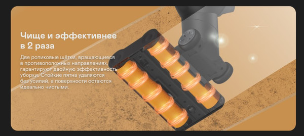 Изображение товара Вертикальный пылесос Garlyn M-7500 Dual