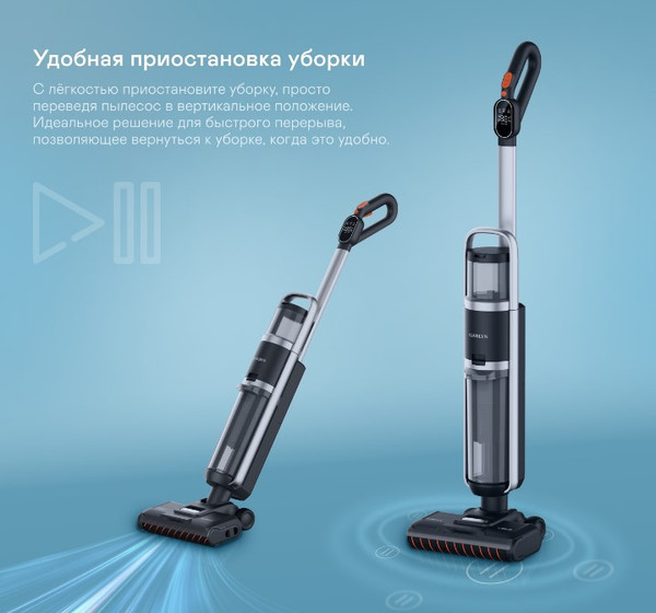 Изображение товара Вертикальный пылесос Garlyn Aqua Pro 7 Turbo