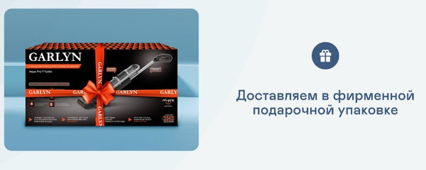 Изображение товара Вертикальный пылесос Garlyn Aqua Pro 7 Turbo