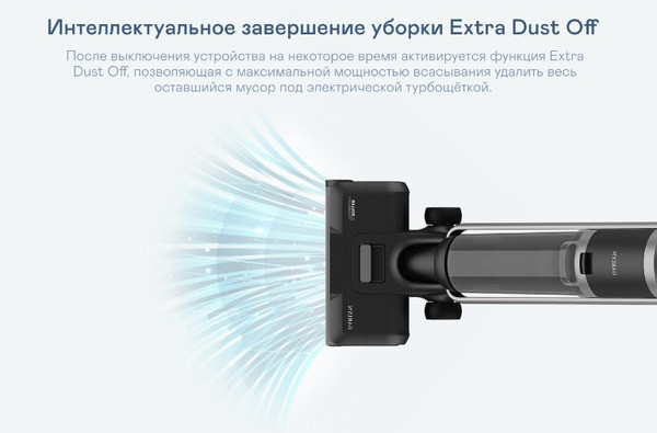 Изображение товара Вертикальный пылесос Garlyn Aqua Pro 7 Turbo