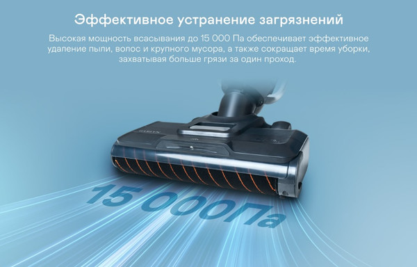 Изображение товара Вертикальный пылесос Garlyn Aqua Pro 7 Turbo