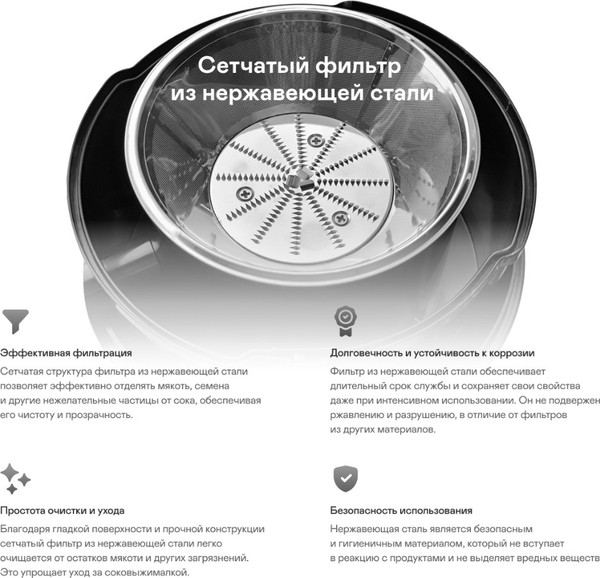 Изображение товара Соковыжималка электрическая Garlyn J-100