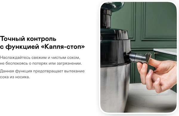 Изображение товара Соковыжималка электрическая Garlyn J-100