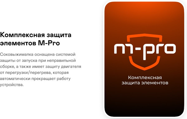 Изображение товара Соковыжималка электрическая Garlyn J-100