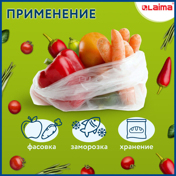 Изображение товара Пакеты фасовочные Laima 24x32см / 608528 (400шт)