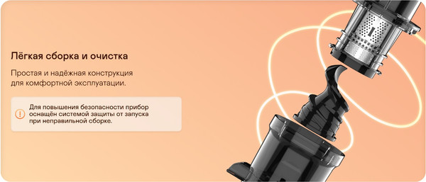 Изображение товара Соковыжималка электрическая Garlyn J-300