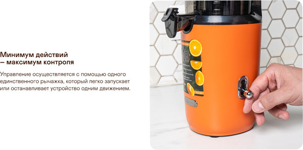 Изображение товара Соковыжималка электрическая Garlyn J-300