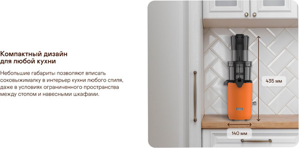 Изображение товара Соковыжималка электрическая Garlyn J-300