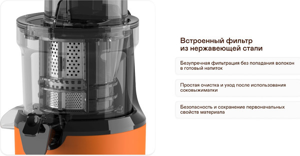 Изображение товара Соковыжималка электрическая Garlyn J-300