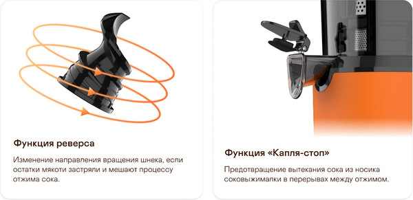 Изображение товара Соковыжималка электрическая Garlyn J-300