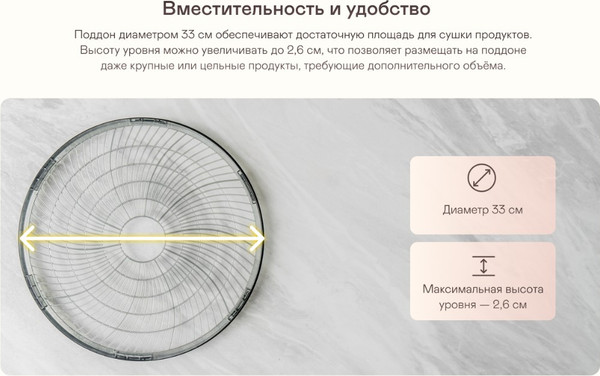 Изображение товара Сушилка для овощей и фруктов Garlyn D-05