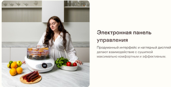 Изображение товара Сушилка для овощей и фруктов Garlyn D-05
