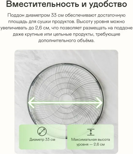 Изображение товара Сушилка для овощей и фруктов Garlyn D-05 Pro