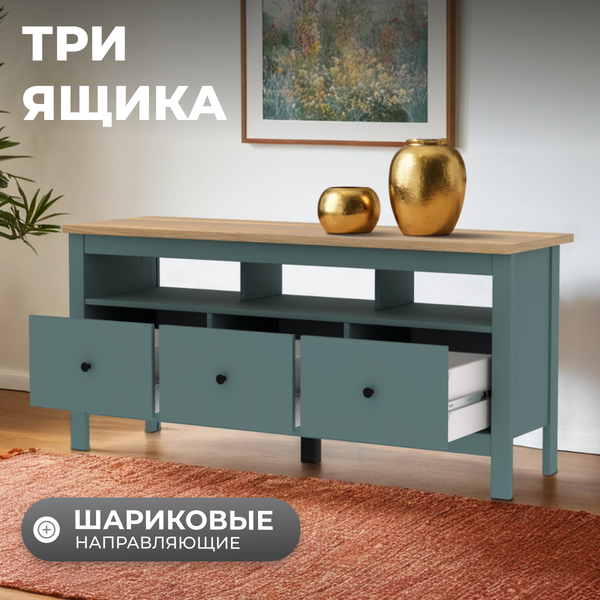 Изображение товара Тумба Mio Tesoro Сага 3 ящика 2.08.03.090.16 (темно-бирюзовый/ясень)