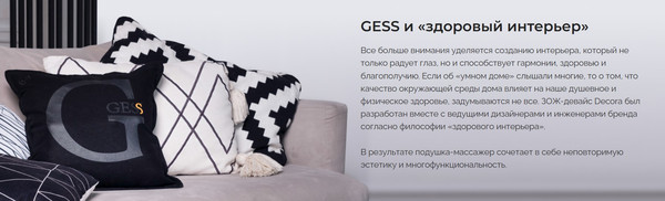 Изображение товара Массажная подушка Gess GESS-161 А