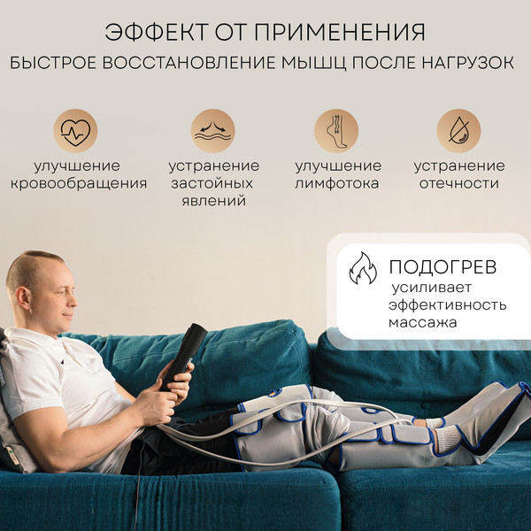 Изображение товара Массажер электронный PLANTA MFC-60