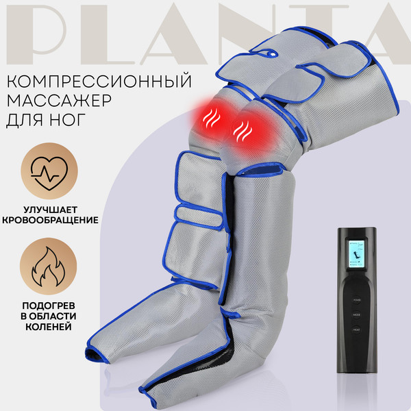 Изображение товара Массажер электронный PLANTA MFC-60