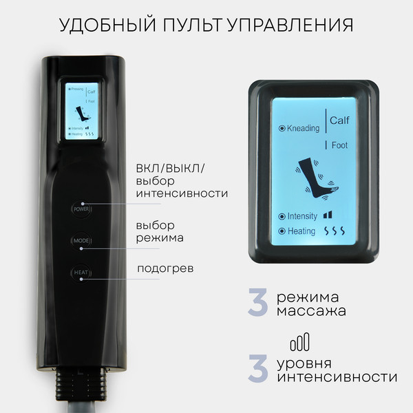 Изображение товара Массажер электронный PLANTA MFC-60