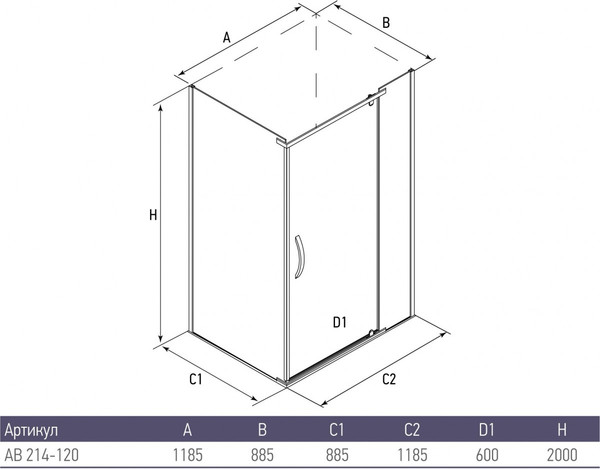 Изображение товара Душевой уголок Alex Baitler AB 214-120 + поддон AB12917H-1