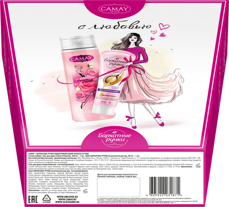 Изображение товара Набор косметики для тела Camay Красота и уход 2024 гель для душа + крем для рук (250мл+80мл)