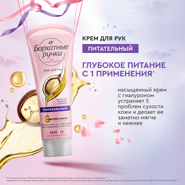 Изображение товара Набор косметики для тела Camay Красота и уход 2024 гель для душа + крем для рук (250мл+80мл)