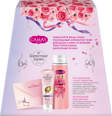 Изображение товара Набор косметики для тела Camay Красота и уход 2024 гель для душа + крем для рук (250мл+80мл)