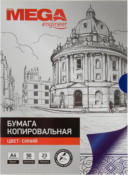 Изображение товара Бумага копировальная ProMega А4 / 1728052 (50л, синий)