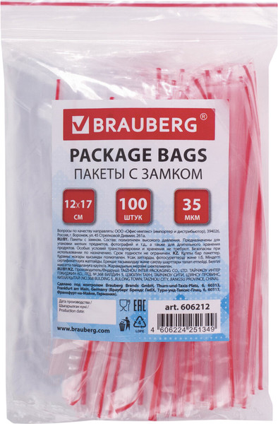 Изображение товара Комплект пакетов-слайдеров Brauberg Zip Lock / 606212 (100шт)