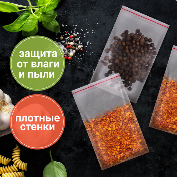 Изображение товара Комплект пакетов-слайдеров Brauberg Zip Lock / 606212 (100шт)