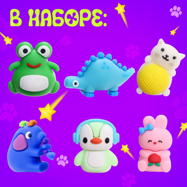 Изображение товара Набор игрушек-сюрпризов Happy Valley Крути-верти. Питомцы / 10348773