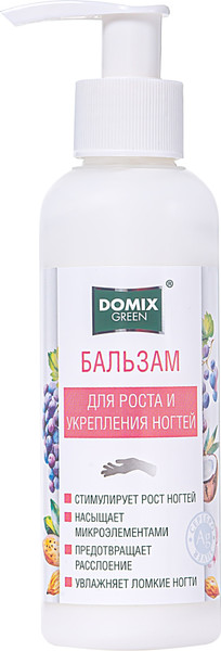 Изображение товара Бальзам для рук Domix Green для роста и укрепления ногтей (150мл)