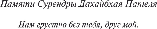 Изображение товара Книга АСТ Под Куполом. Падают розовые звезды, мягкая обложка (Кинг Стивен)