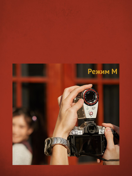 Изображение товара Вспышка Godox LUX Cadet / 31458