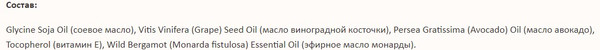 Изображение товара Масло для лица EpilProfi Универсальное с эфирным маслом монарды (30мл)