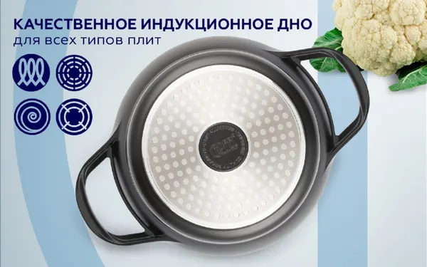 Изображение товара Сотейник Gipfel Azul Black 51921