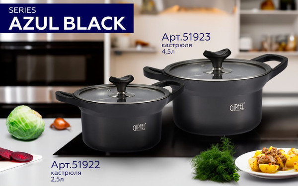 Изображение товара Кастрюля Gipfel Azul Black 51922