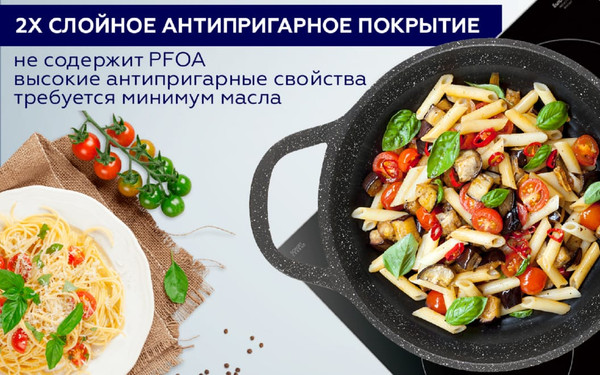 Изображение товара Кастрюля Gipfel Azul Black 51922