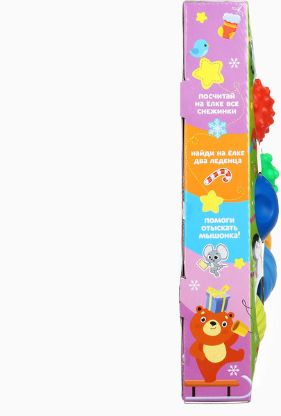 Изображение товара Подарочный набор Крошка Я Новогодний. Волшебная елочка / 10524596