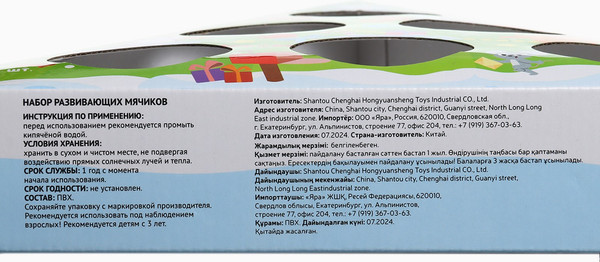 Изображение товара Подарочный набор Крошка Я Новогодний. Волшебная елочка / 10524596