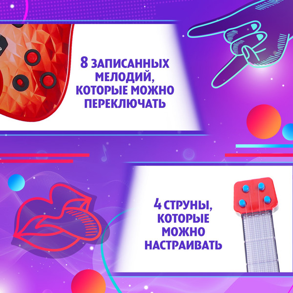 Изображение товара Музыкальная игрушка Zabiaka Гитара. Рок звезда 969B / 10613137 (красный)