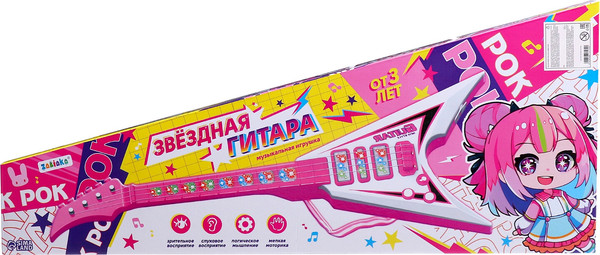 Изображение товара Музыкальная игрушка Zabiaka Звездная гитара 979B / 10613139